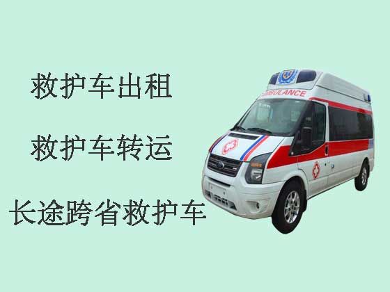 漳州120救护车出租护送病人转院